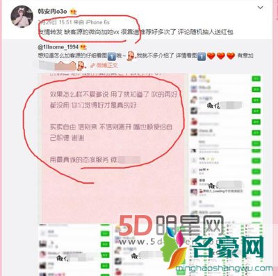 李耐阅吸毒照片是真的吗 李耐阅父母很有钱吗?还管她吗