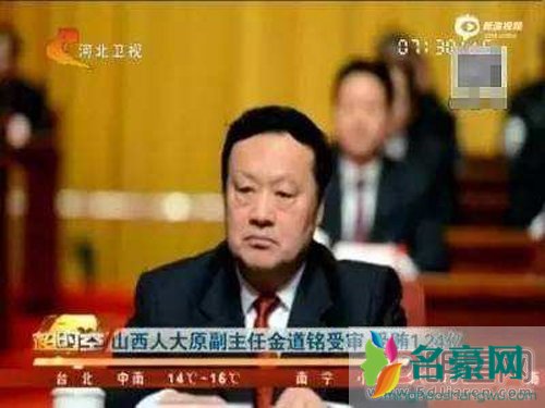 金道铭与情妇詹丽花被判什么罪 山西房媳胡氏两姐妹结局