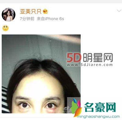 亚美只只整过容吗? 不好意思,这种美我欣赏不来