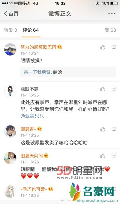 亚美只只整过容吗? 不好意思,这种美我欣赏不来