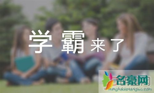 邹英杰退学真相大揭秘 邹英杰哪里人及个人资料