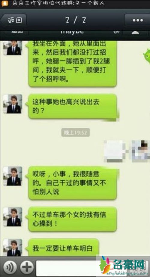 uu赵梦玥夹腿门事件详情回顾 为啥说uu一血被pdd拿了