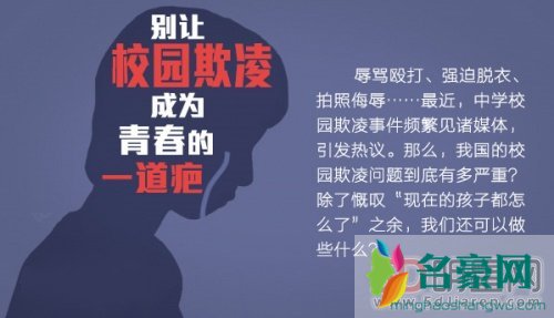 广州江门三中门事件女生视频截图惊呆 割女生乳头事件江门太恐怖