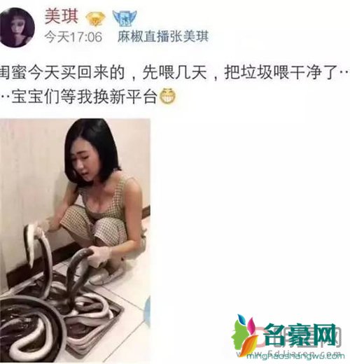 继黄鳝门事件后 出现了哪些比黄善门还色情的门事件