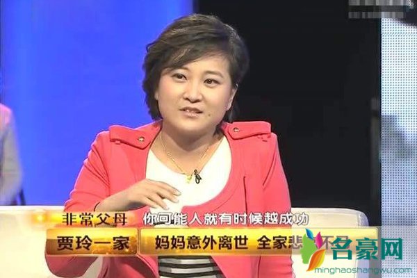 贾玲妈妈意外去世 她微笑背后藏着多少心酸的过往