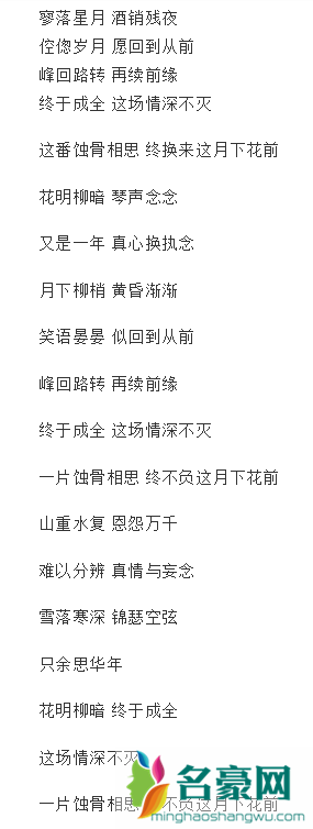 忘羡是什么意思 那首曲子为什么叫忘羡