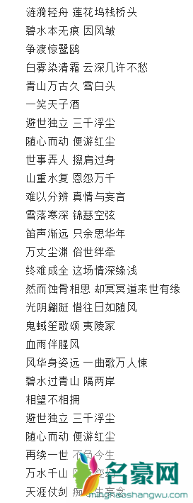 忘羡是什么意思 那首曲子为什么叫忘羡