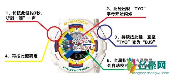 G-shock是什么牌子 g-shock手表多少钱