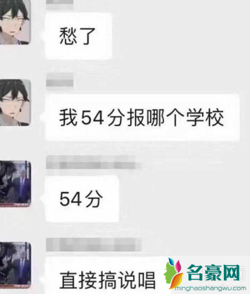 为什么大专是说唱学院 说唱学院高情商什么梗 