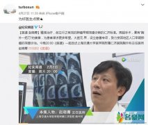 孙俪力挺仁济医院事件 用6字回应表明了自己的态度