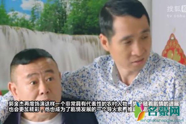 潘长江女身亡是真的吗 作为一个父亲来说应该不会用这种话题炒作