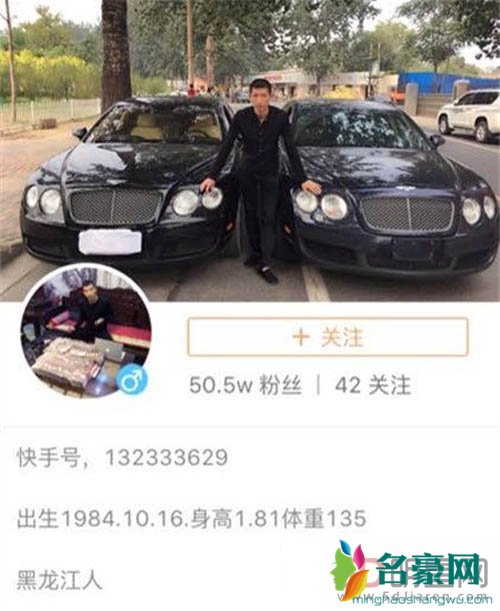 快手东莞乞丐哥真实身份+资料 乞丐哥的大哥是谁