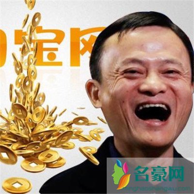 马云身价多少亿 功成身退不局限年龄马云好样的