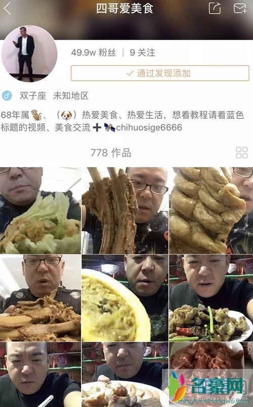 快手吃货吃这么多海鲜人没事吗 快手吃货红人排行榜