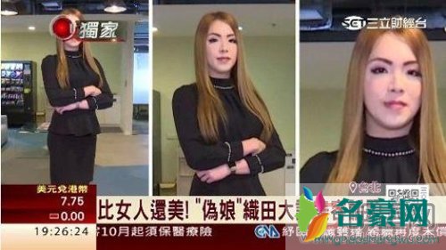 台湾第一伪娘纪香写真照及个人资料 伪娘纪香最新报道