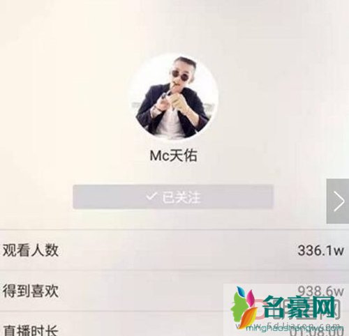 快手刷礼物主播怎么算得多少 快手礼物提成怎么算的