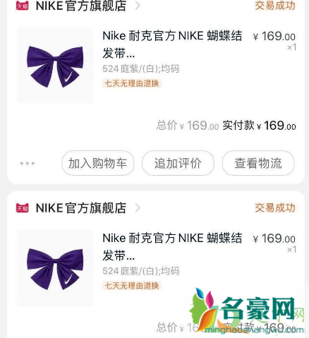 Nike蝴蝶结炒到10万真的假的3