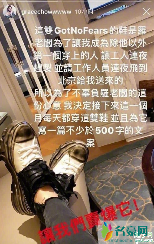 罗志祥经纪人戏怎么这么多,难道是多人运动参赛选手之一?11