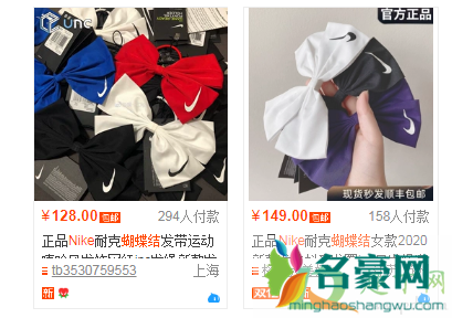 Nike蝴蝶结发带为什么那么贵3