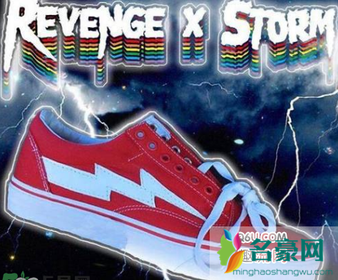 闪电鞋是什么牌子 revenge x storm哪个网站可以买到