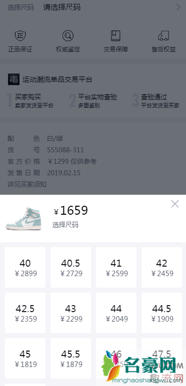 aj1蒂芙尼绿配什么裤子好看 aj1蒂芙尼绿搭配图