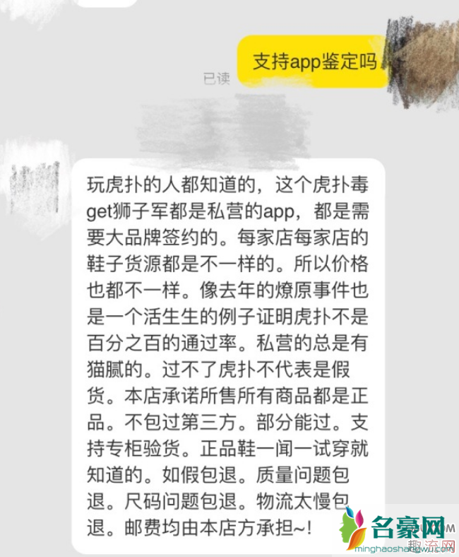 支持专柜验货什么意思 AJ支持专柜验货不能第三方app验是怎么回事