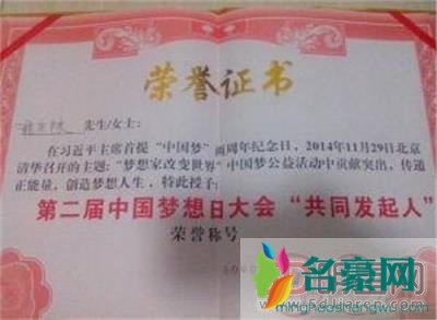 网红龙友林是哪的及个人资料 龙友林是怎么火起来的