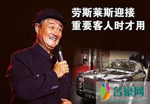 赵本山被抓了吗最新消息 背后的真相就是没有真相