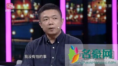 扈耀之妻子是张龄心吗 扈耀之改名子了?以前和赵薇合作过叫扈强