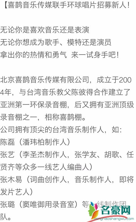 张木易和张千巽之间不单是爱情或恋童癖 揭秘层层骗局令人咋舌