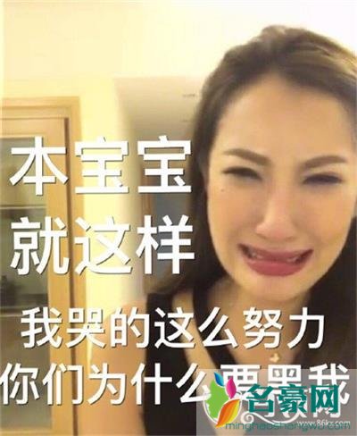 二姐和王小喵映客故事 映客二姐骂王小喵事件