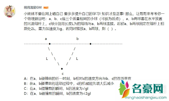 新概念网暴是什么梗 新概念网暴是贬义还是褒义