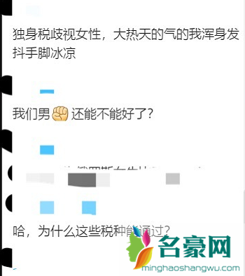 气抖冷是什么梗 气抖冷,地空魔,女何站什么意思