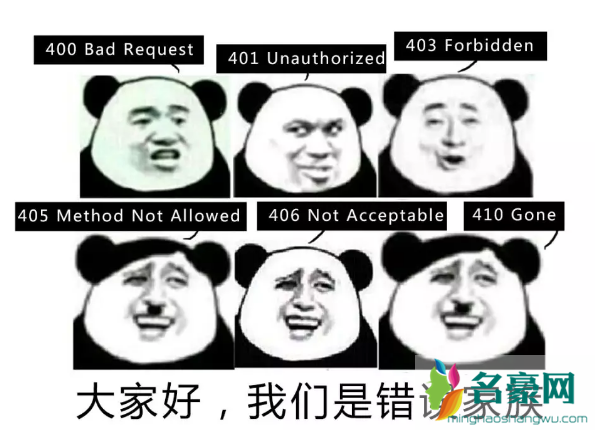 404什么意思污知识 网络用语404是什么梗