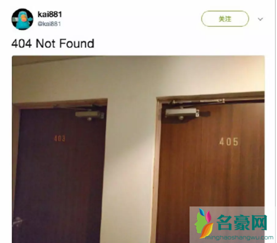 404什么意思污知识 网络用语404是什么梗