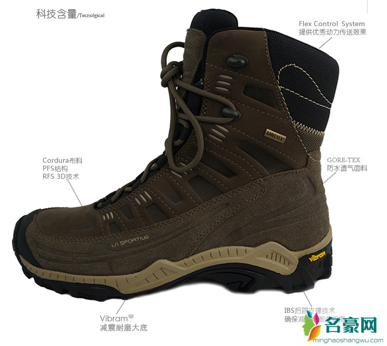 LASPORTIVA什么档次 拉斯珀蒂瓦登山鞋怎么样