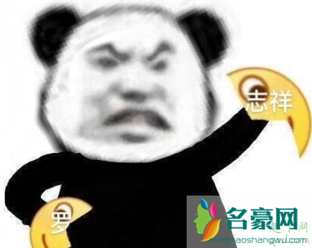 创造营2020罗志祥会退出吗 创3导师现在是罗志祥吗2