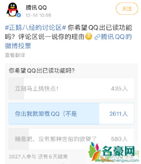 qq已读功能什么时候出2