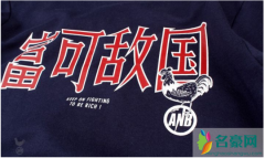 ANB是什么品牌？