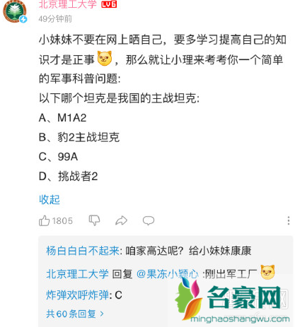 新概念网暴是什么意思来源是什么 被网暴如何调整心态