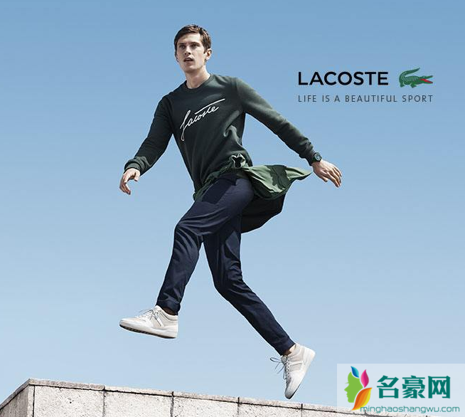 Lacoste是什么品牌 Lacoste品牌历史