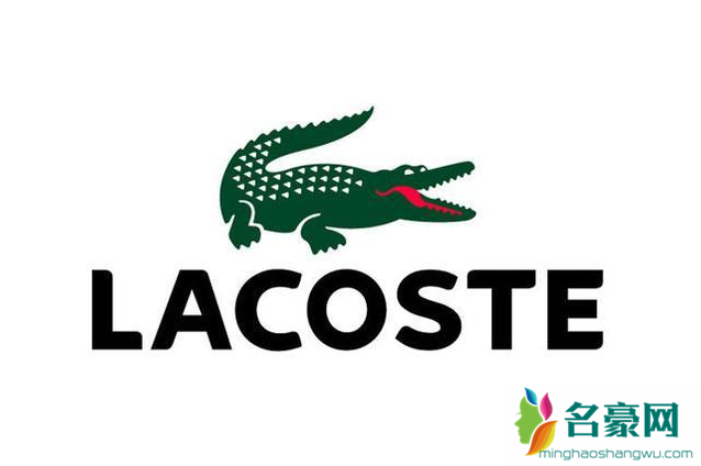 Lacoste是什么品牌 Lacoste品牌历史