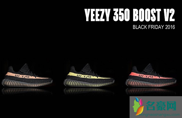 椰子350v2官网所有配色一览 YEEZY2018年有哪些新配色