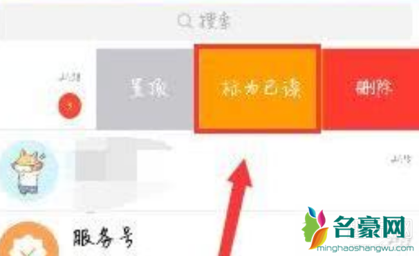 qq已读功能什么时候出 qq已读功能怎么设置2021