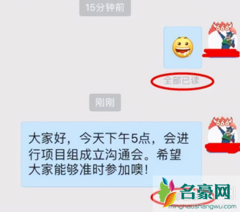 qq已读功能什么时候出 qq已读功能怎么设置2021