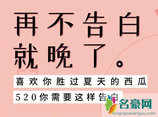 2020520朋友圈文案大比拼 单身狗文案,秀恩爱文案统统有