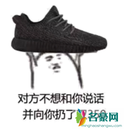 抢不到鞋表情包 snkrs求中签表情包