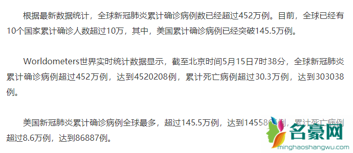 全球疫情什么时候可以结束最新 全球疫情9月份可以结束吗