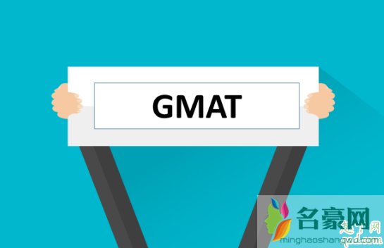 2020gmat考试取消可以退钱吗 gmat考试取消钱怎么退20203