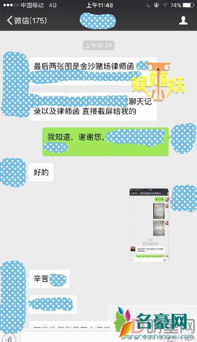 张雨绮老公又惹事了 渣男收割机又要离婚安全老王发来贺电